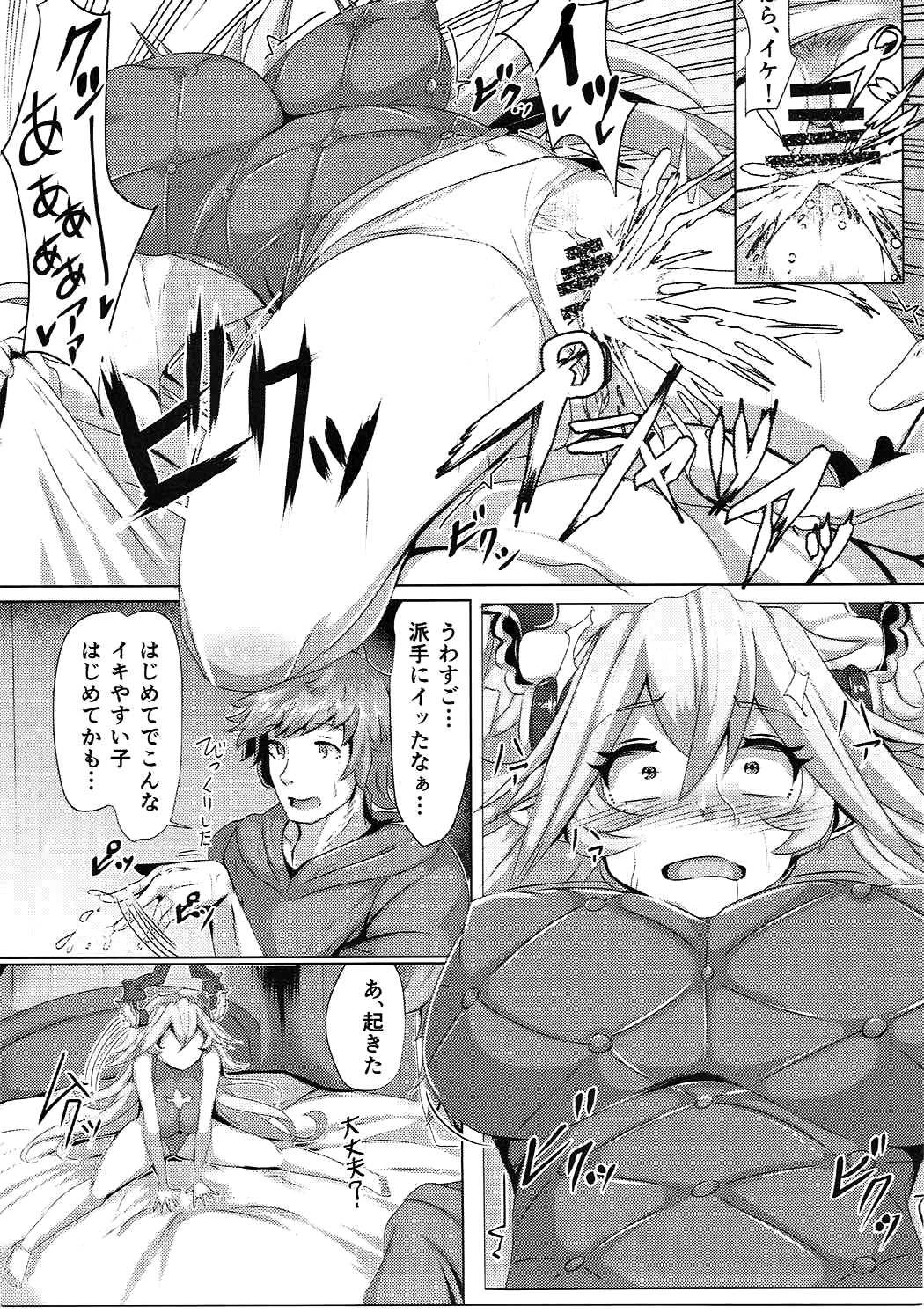 Hatsu Ecchi Sarasa-chan page 10 full