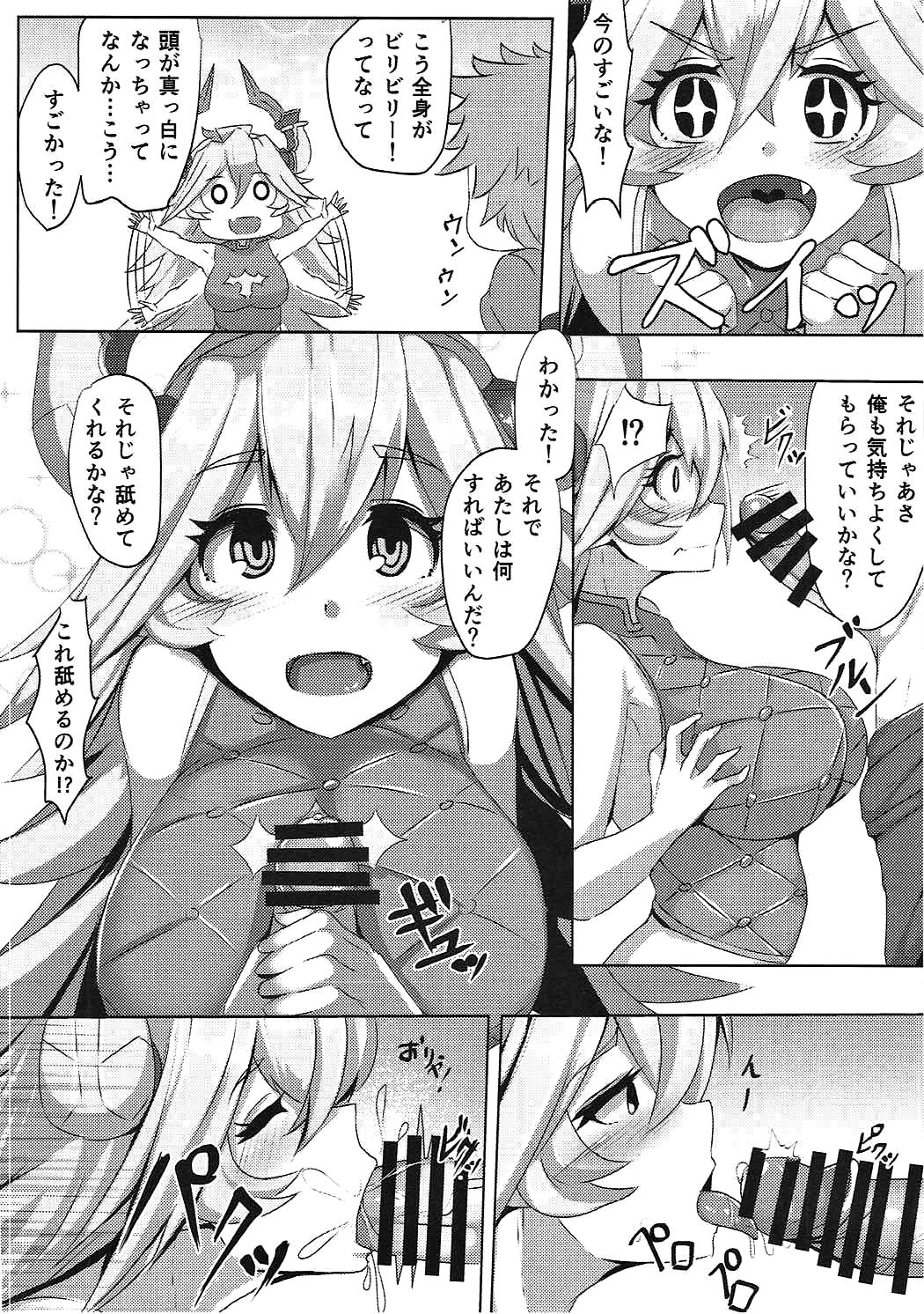 Hatsu Ecchi Sarasa-chan page 11 full