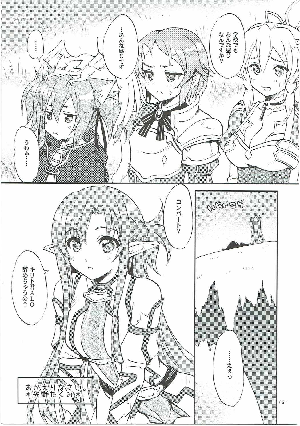 Home Sweet Home 2 page 4 full
