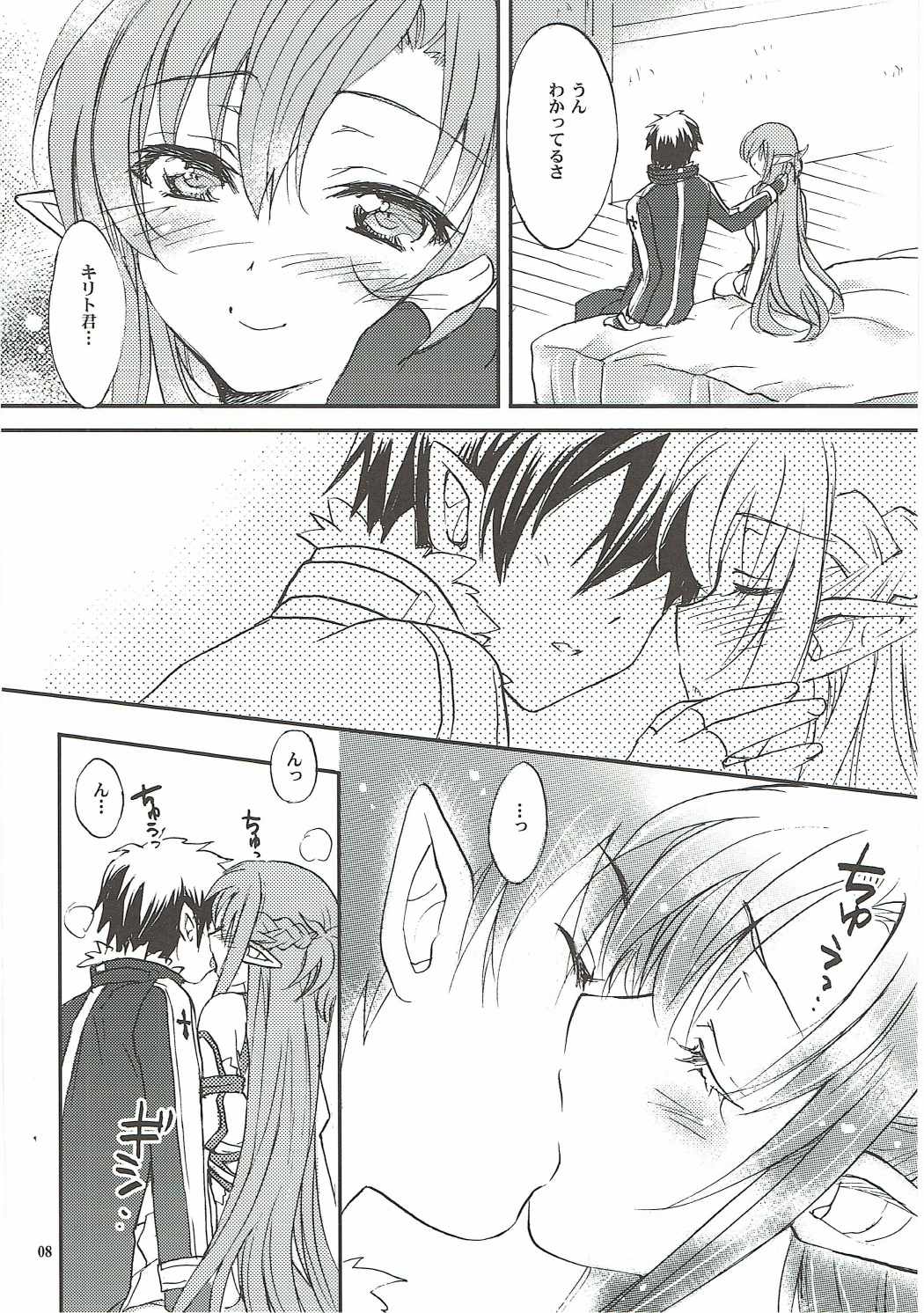 Home Sweet Home 2 page 7 full