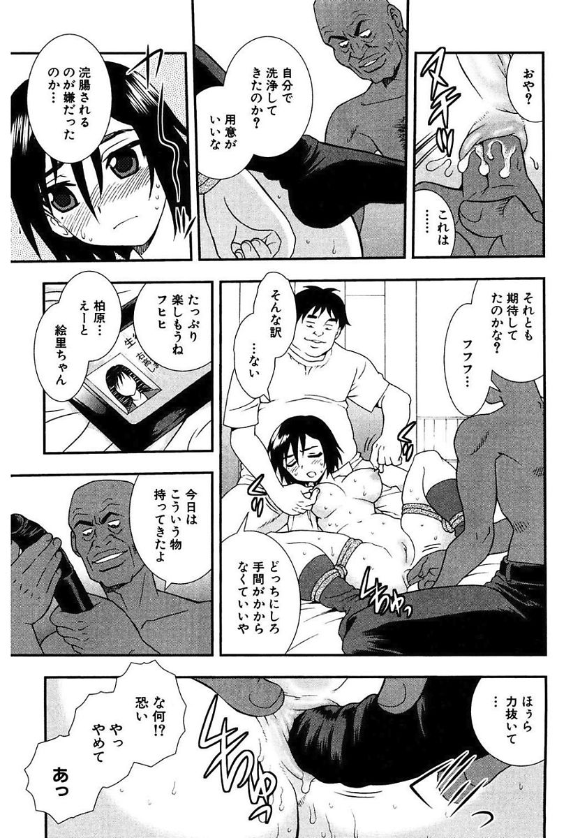 Shinozaki Rei Jisen Sakuhin Shuu 1 page 11 full