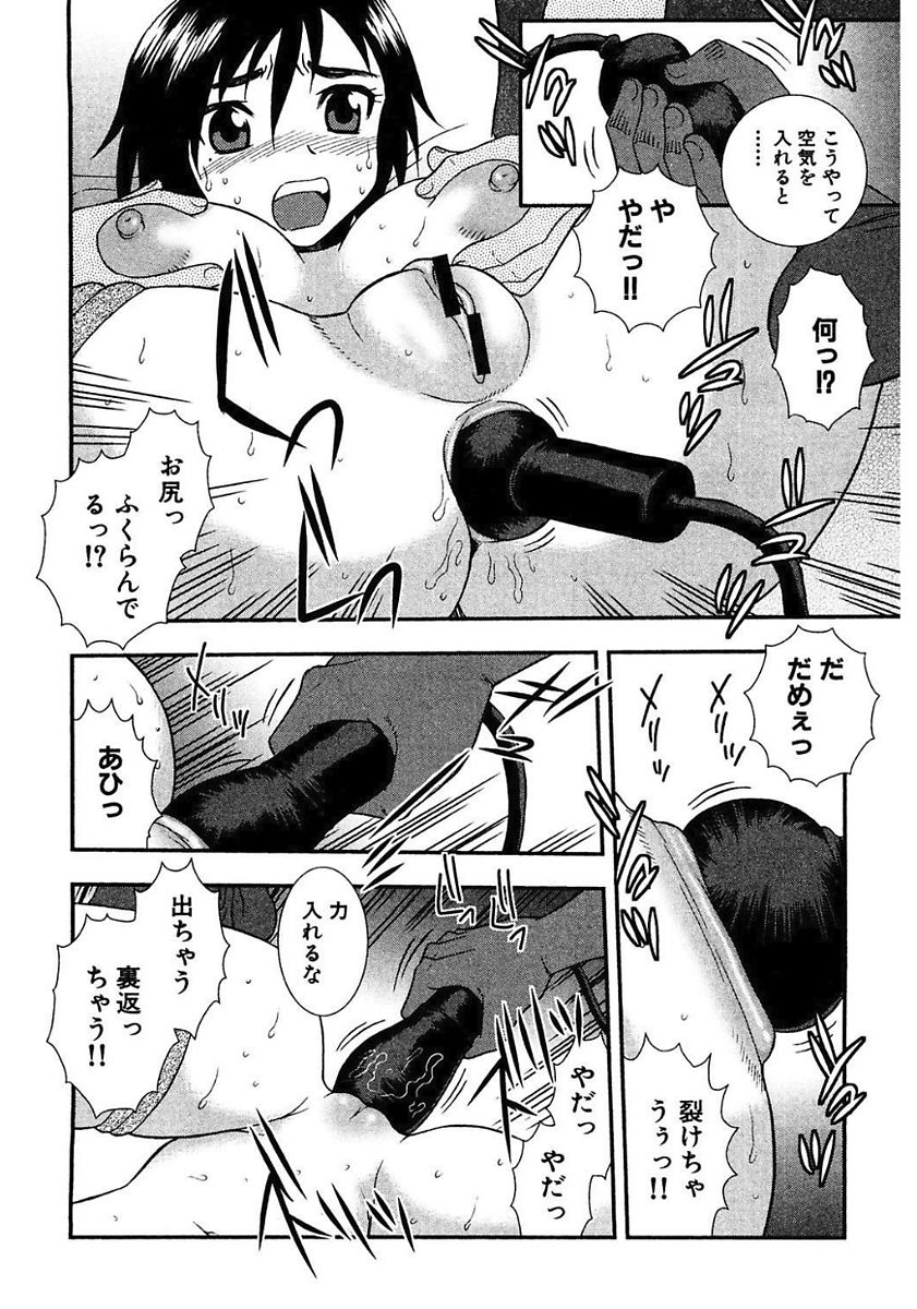 Shinozaki Rei Jisen Sakuhin Shuu 1 page 12 full