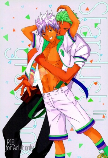 (Ware koso Prism King!) [Meshifuroneru (Meshifuro)] stardust in the green box (KING OF PRISM by PrettyRhythm) cover