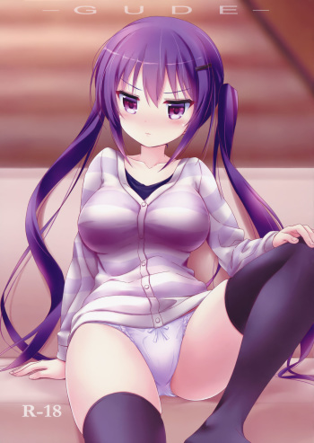 (C91) [ARCHF (Riki)] GUDE (Gochuumon wa Usagi desu ka?) cover