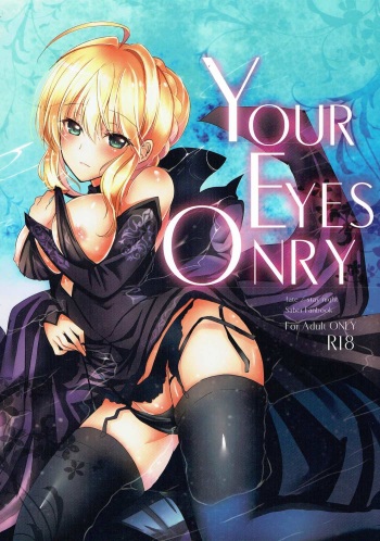 (C86) [SOSL (Yukiya)] YOUR EYES ONRY (Fate/stay night) cover