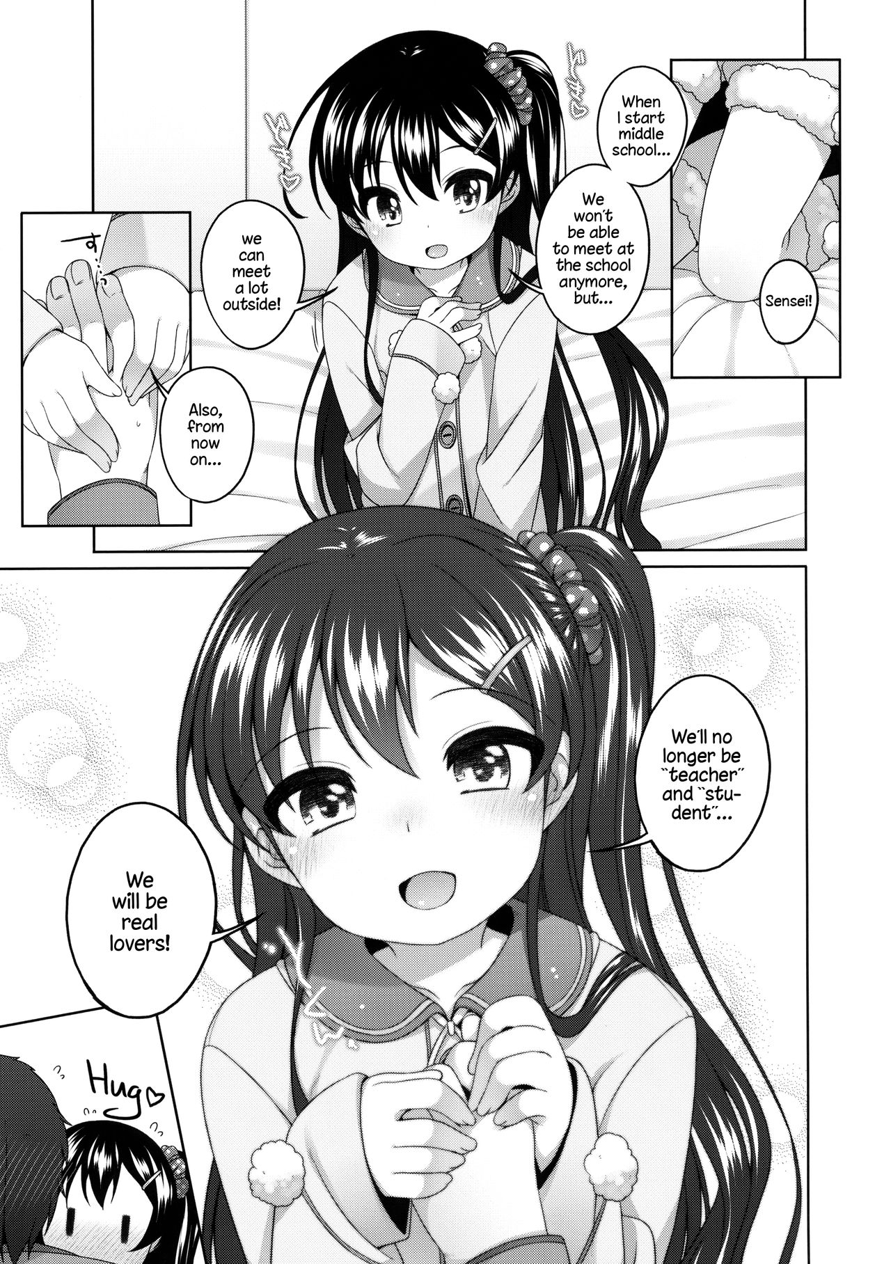 Saigo no Ecchi no Hi | One Last Time page 12 full