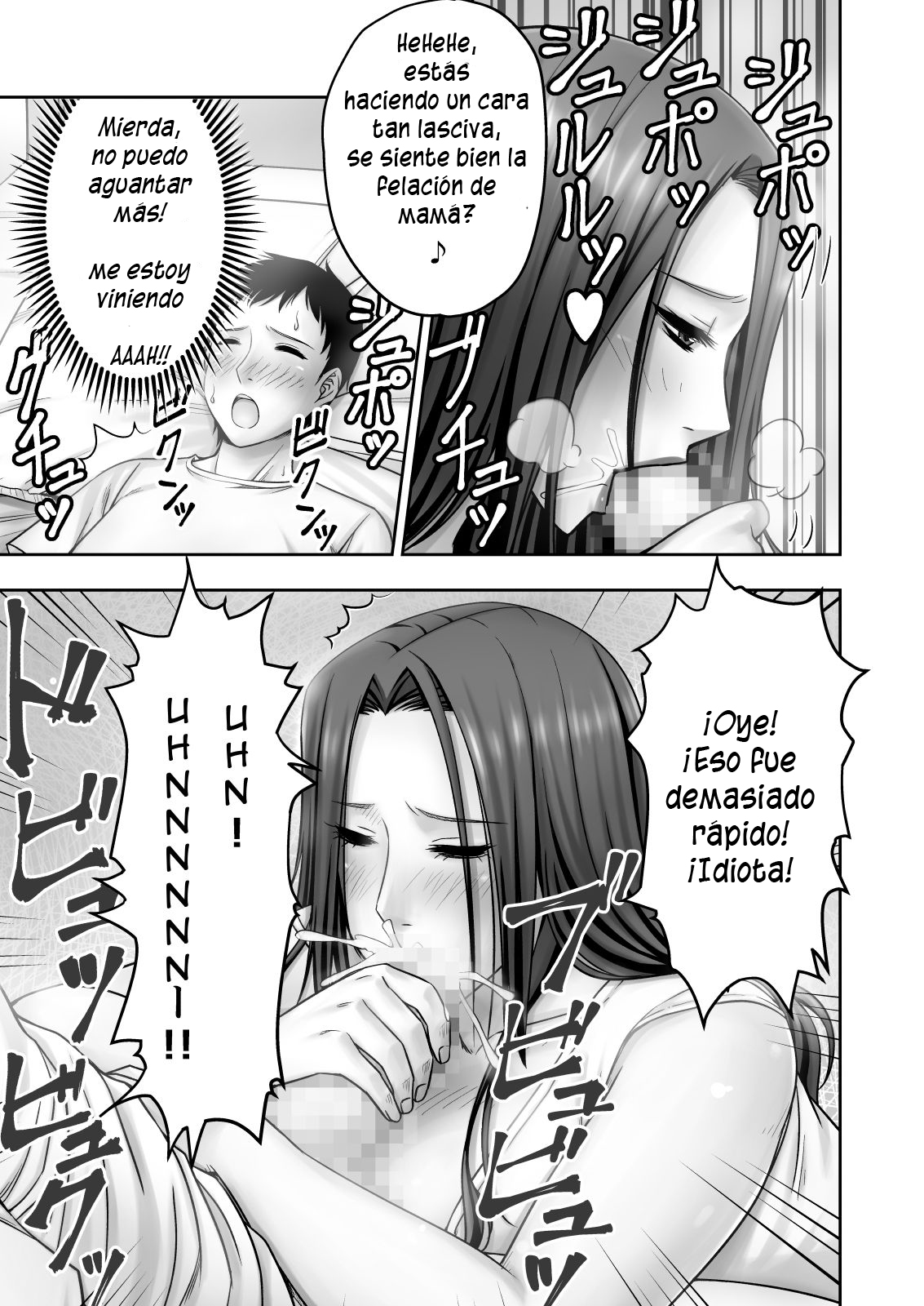 Moto Gravure Idol no Kaachan ni Fudeoroshi Sareta page 12 full