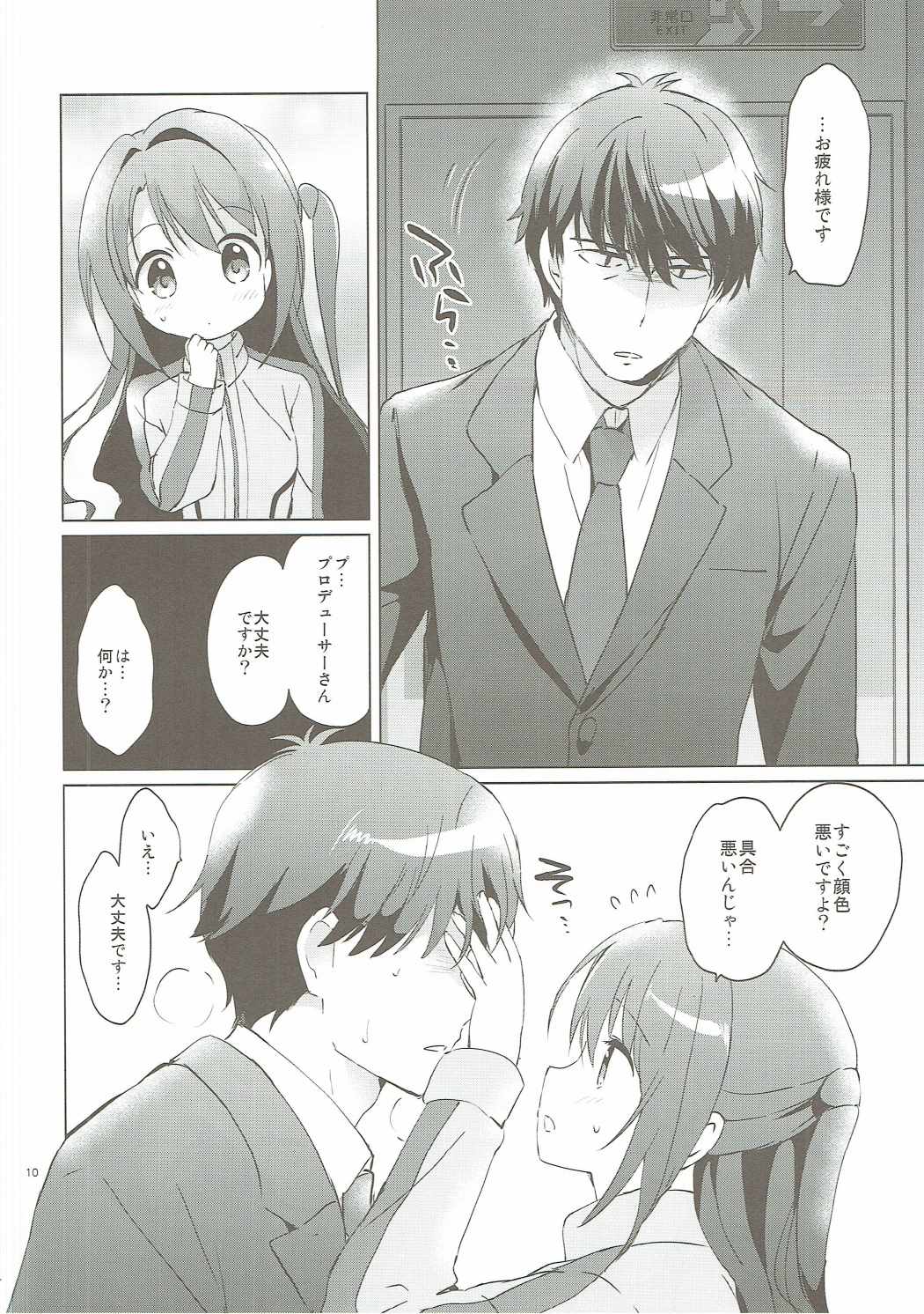 Uzuki Master page 9 full