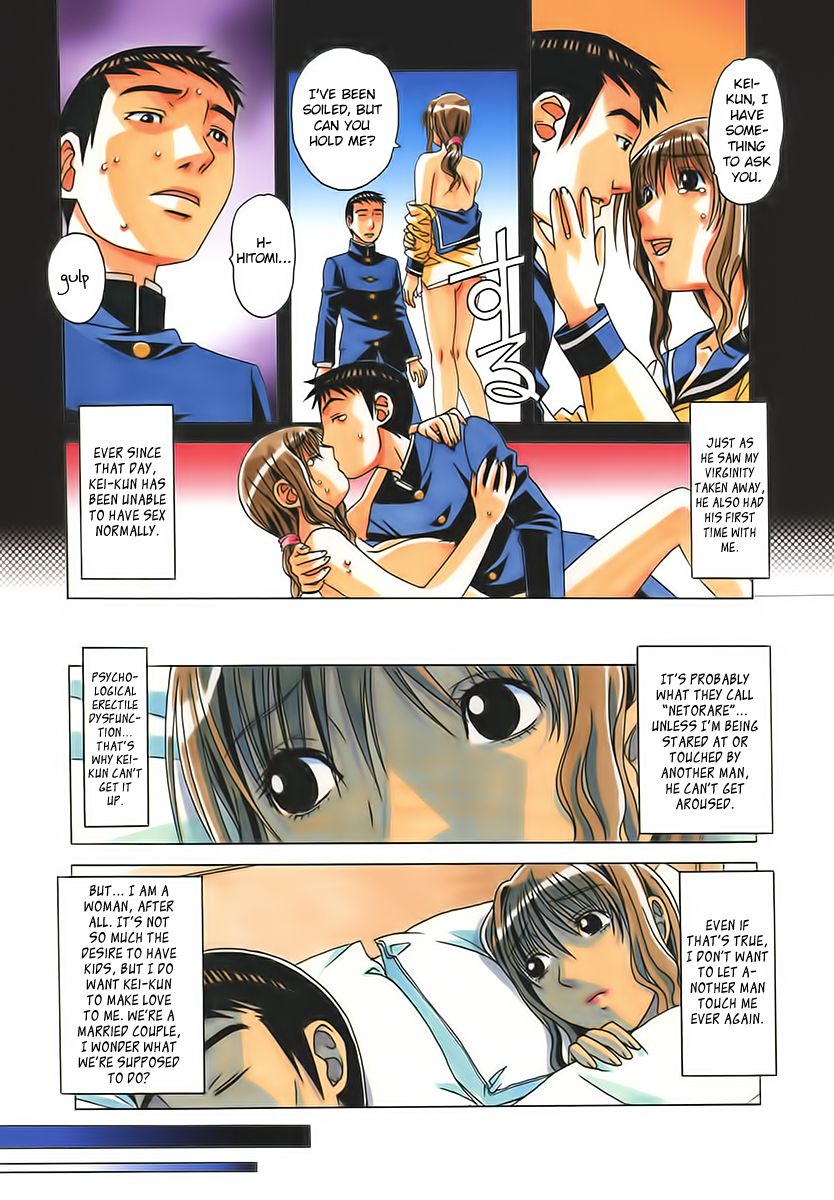TABOO Hitomi Zenpen page 5 full