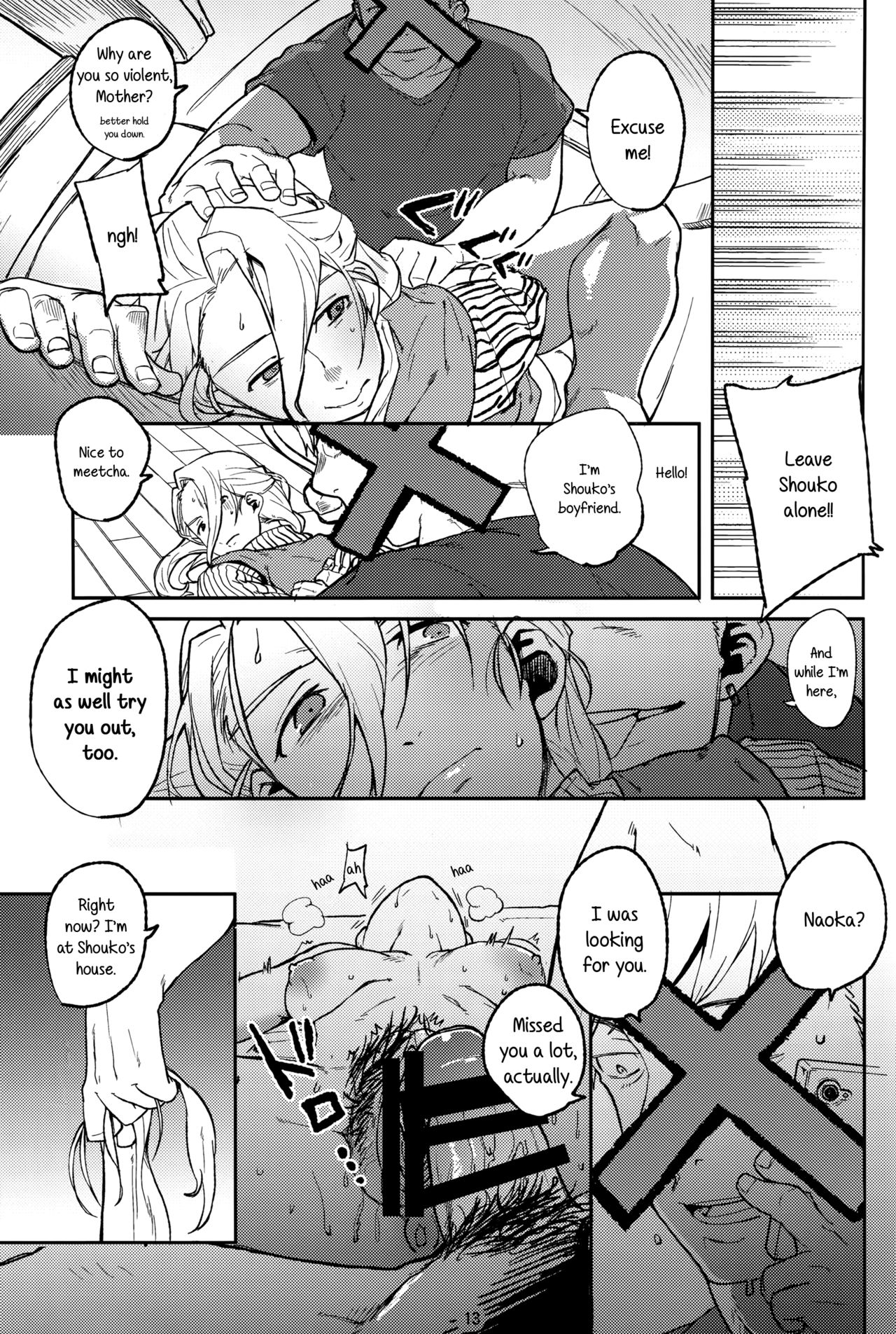 Koe no Yukue page 12 full