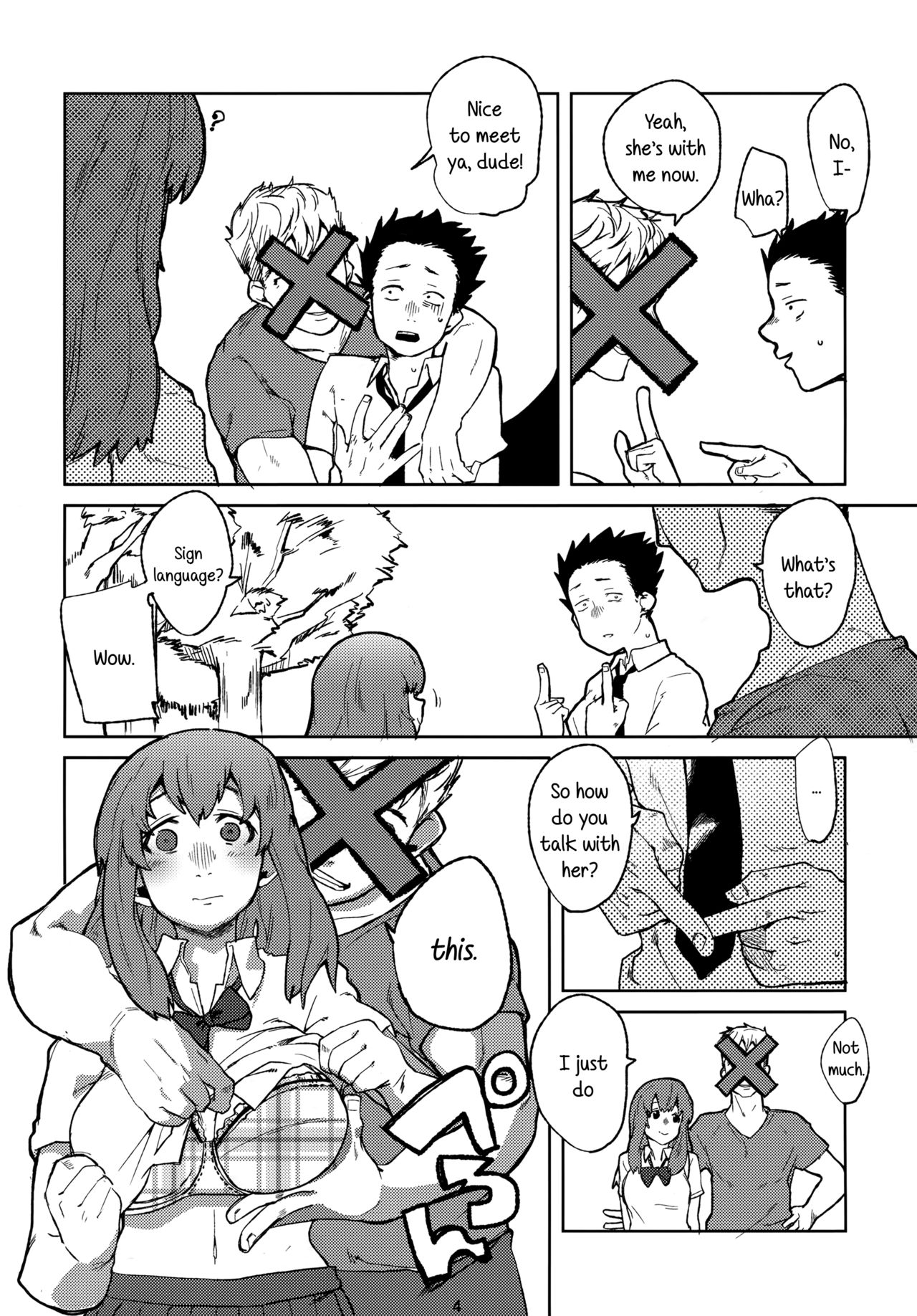 Koe no Yukue page 3 full