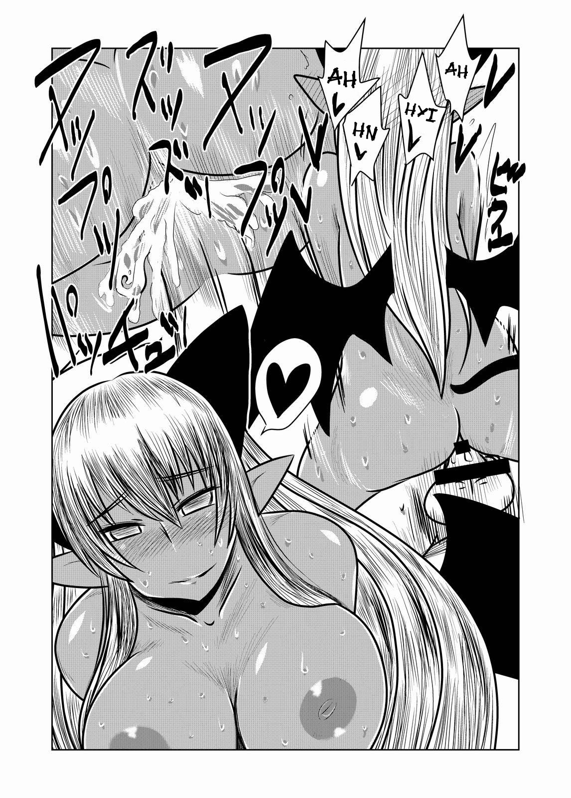 Kasshoku no Succubus-san to. | Mit einer Sonnengebräunte Sukkubus page 12 full