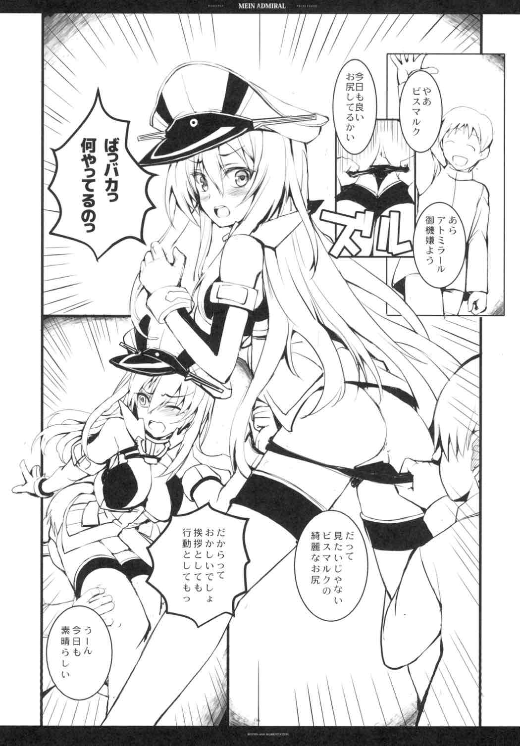 MEIN ADMIRAL page 5 full