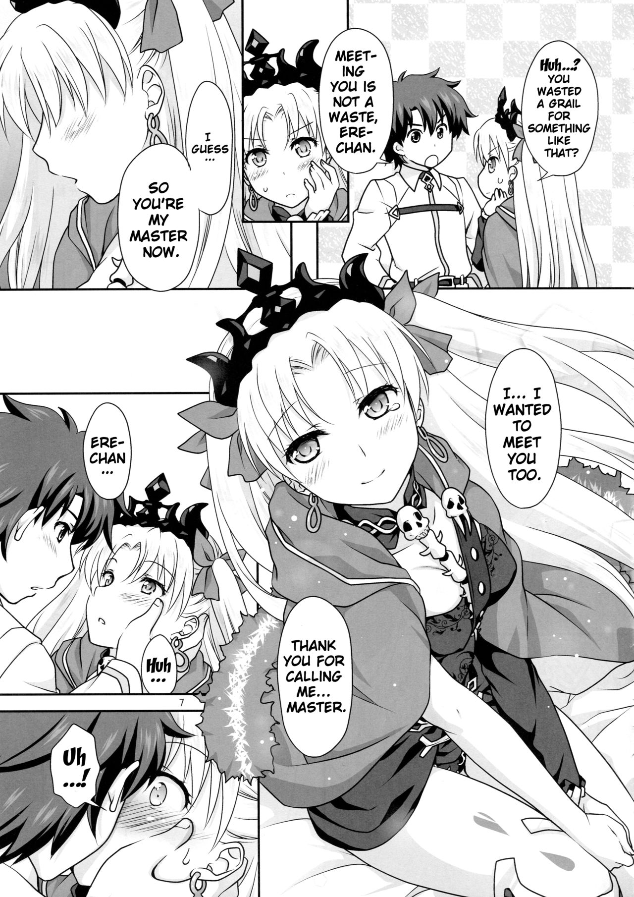 Ere-chan to Icha Love H page 6 full
