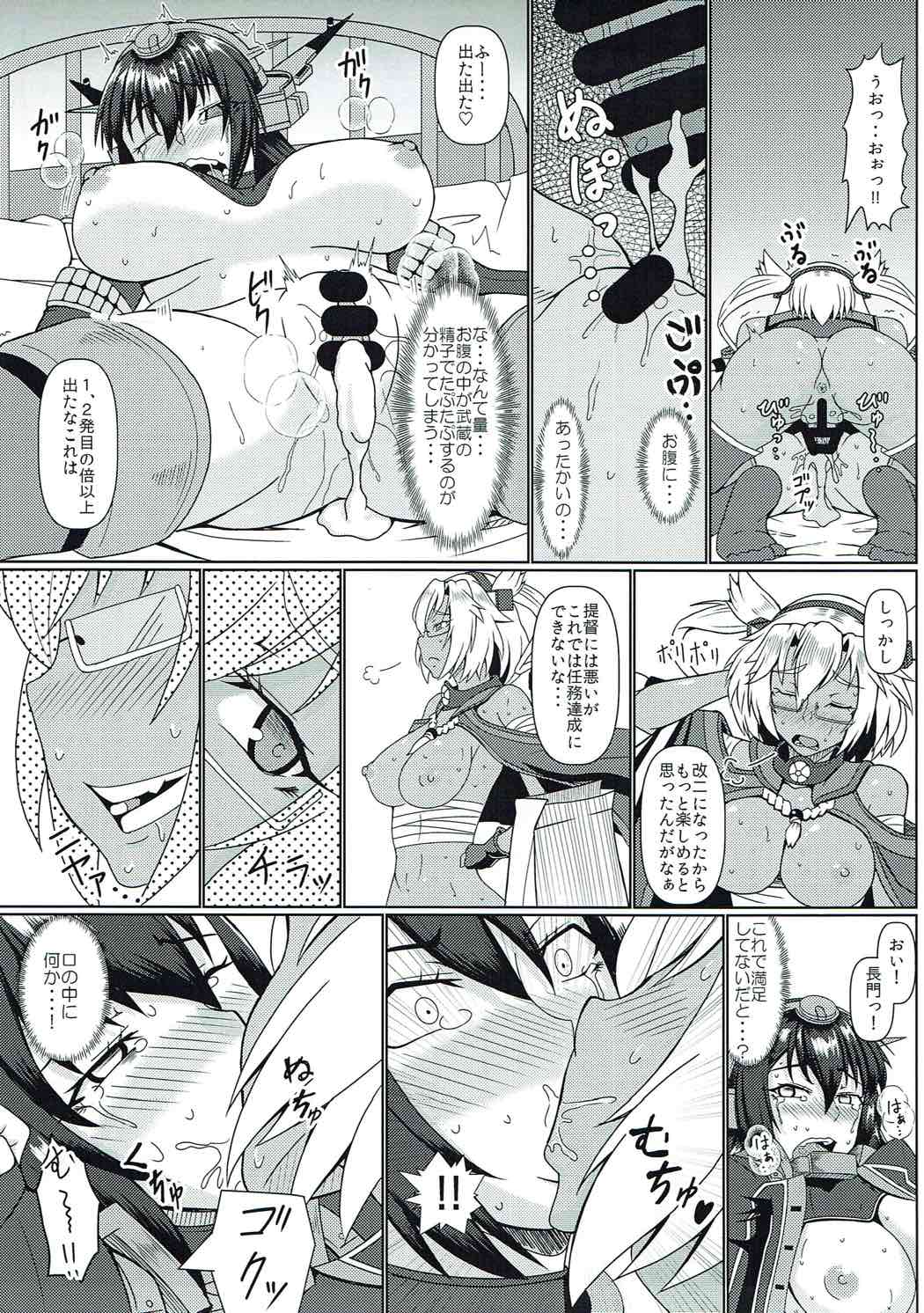 Futafuta MusaNaga page 10 full