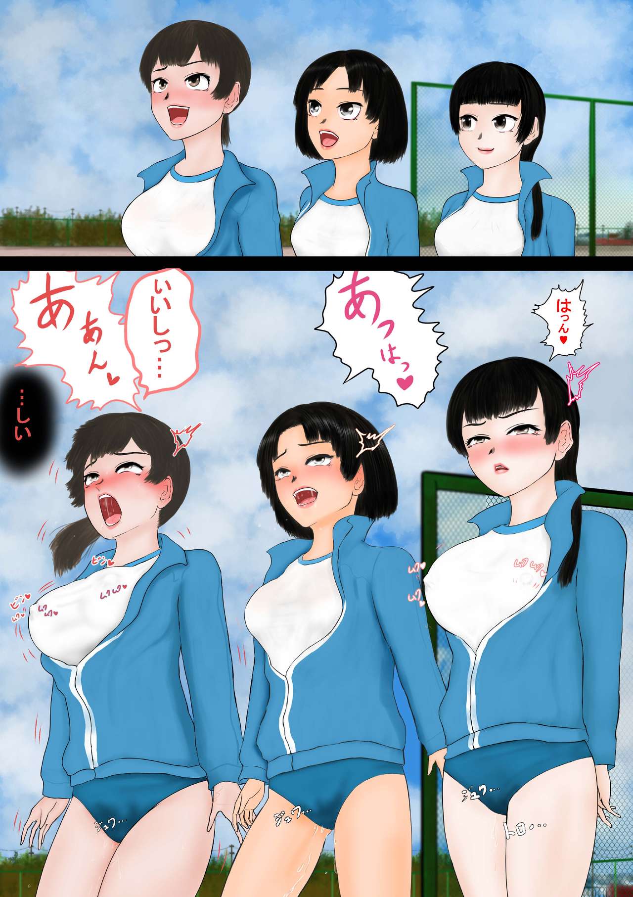 Inousha Gari -Irregular Hunting- File 01 Jikan Tsukai page 11 full