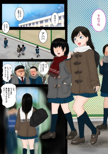 [Shiyou Kougen] Inousha Gari -Irregular Hunting- File 01 Jikan Tsukai cover