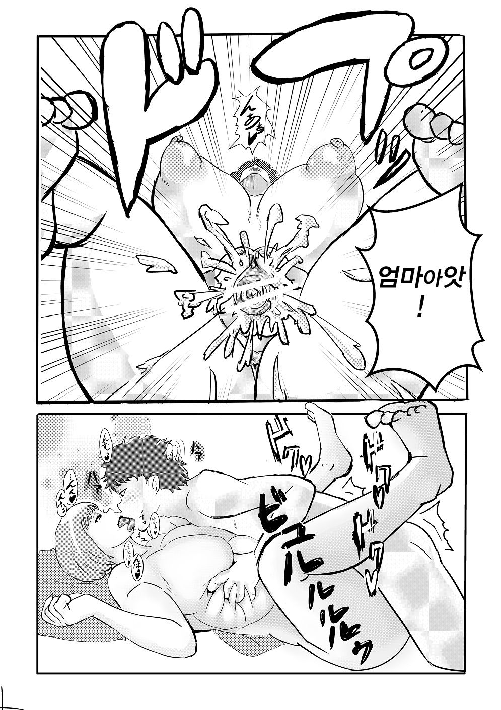 Shō-kō nyūgaku o ki ni gakusei ryō ni hairu koto to natta ore wa haha  to hanaretakunakute... page 7 full