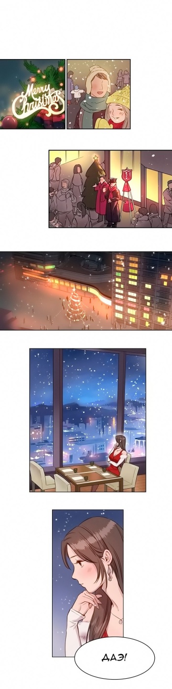 [Ramjak] Atonement Camp Ch. 0-22 [Russian] [﻿Onibaku manga teаm] cover