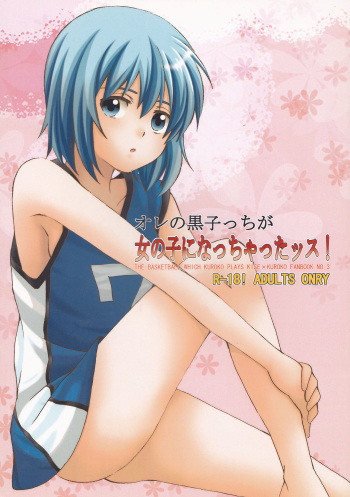 (Kimi no Heart ni Buzzer Beater) [morinonakamatati (Yamiyo)] Ore no Kurokocchi ga Onnanoko ni Nacchattassu! (Kuroko no Basuke) cover