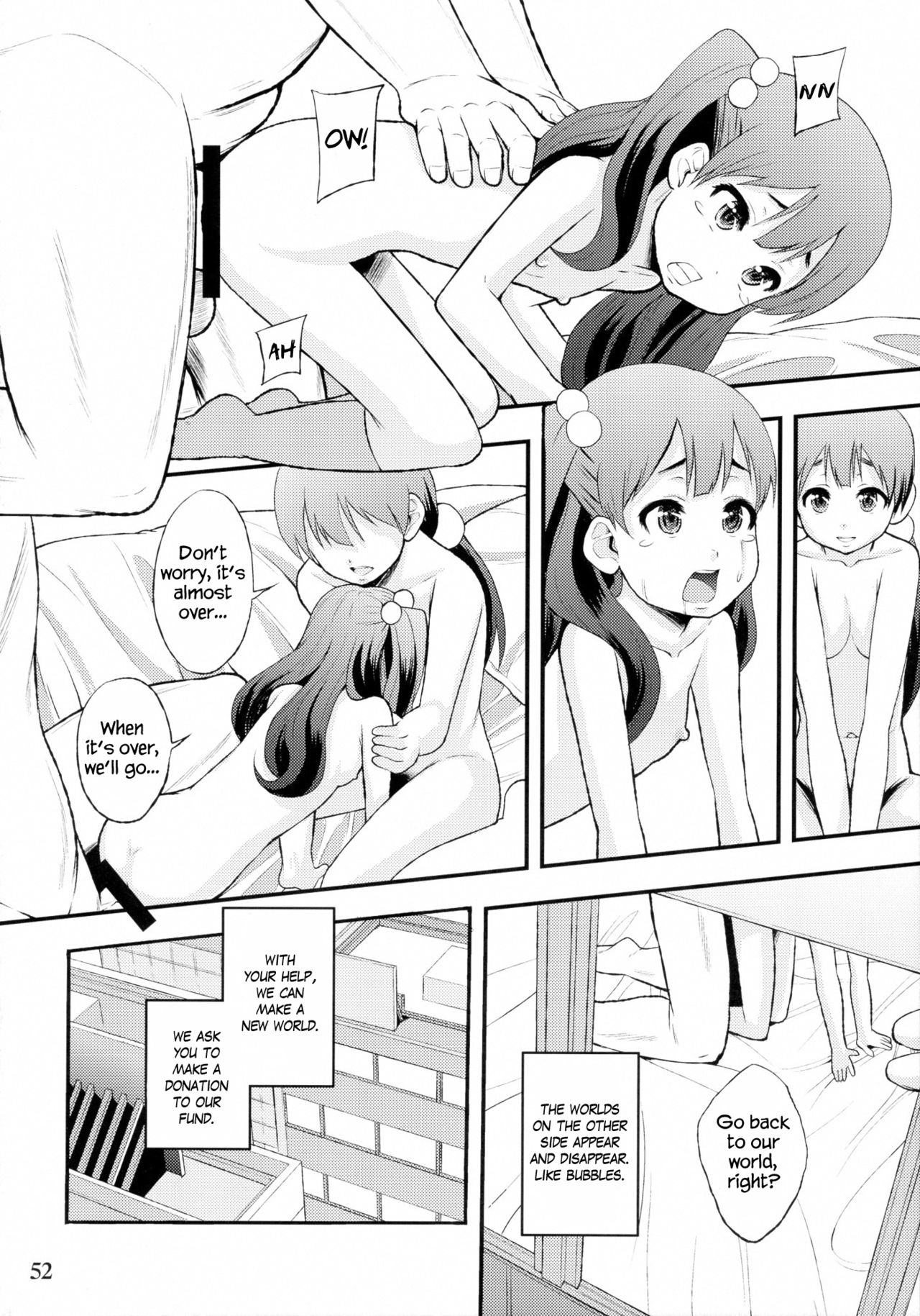 Tamako Fund Market    =7BA= page 12 full