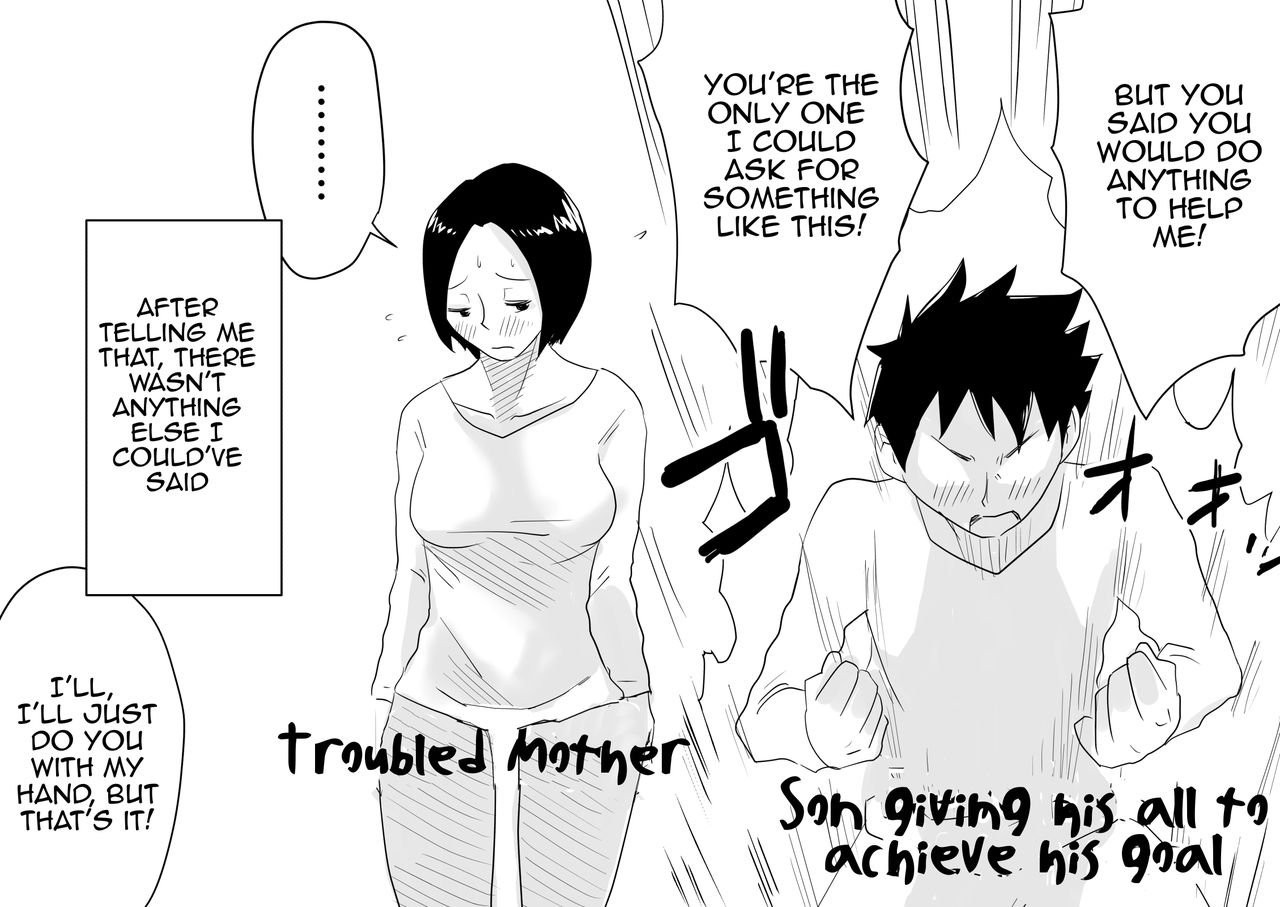 Ano! Okaa-san no Shousai! Koto no Hajimari Hen + Omake | Oh! Mother's Particulars! The Beginning page 5 full