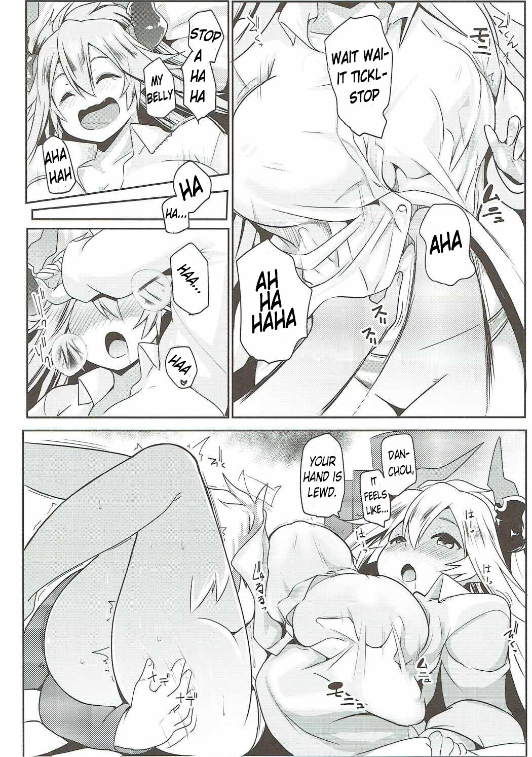 Uchi no Sarasa no Oppai ga Kininatte Shuuchuu Dekinai! | I'm Bothered by Sarasa's Breast So I Can't Focus! page 9 full