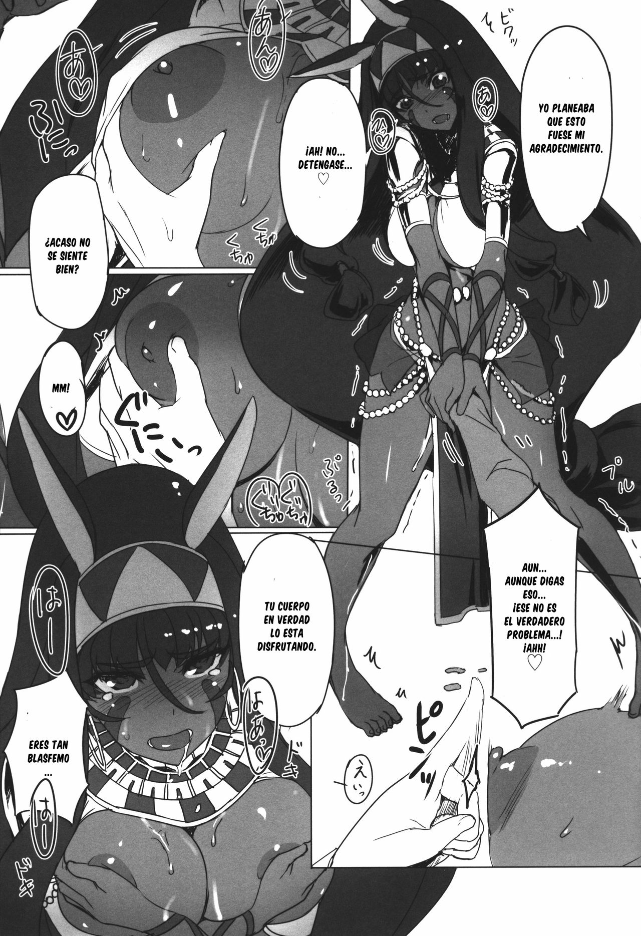 Nitocris ni Fukei na Koto o Shitai page 11 full