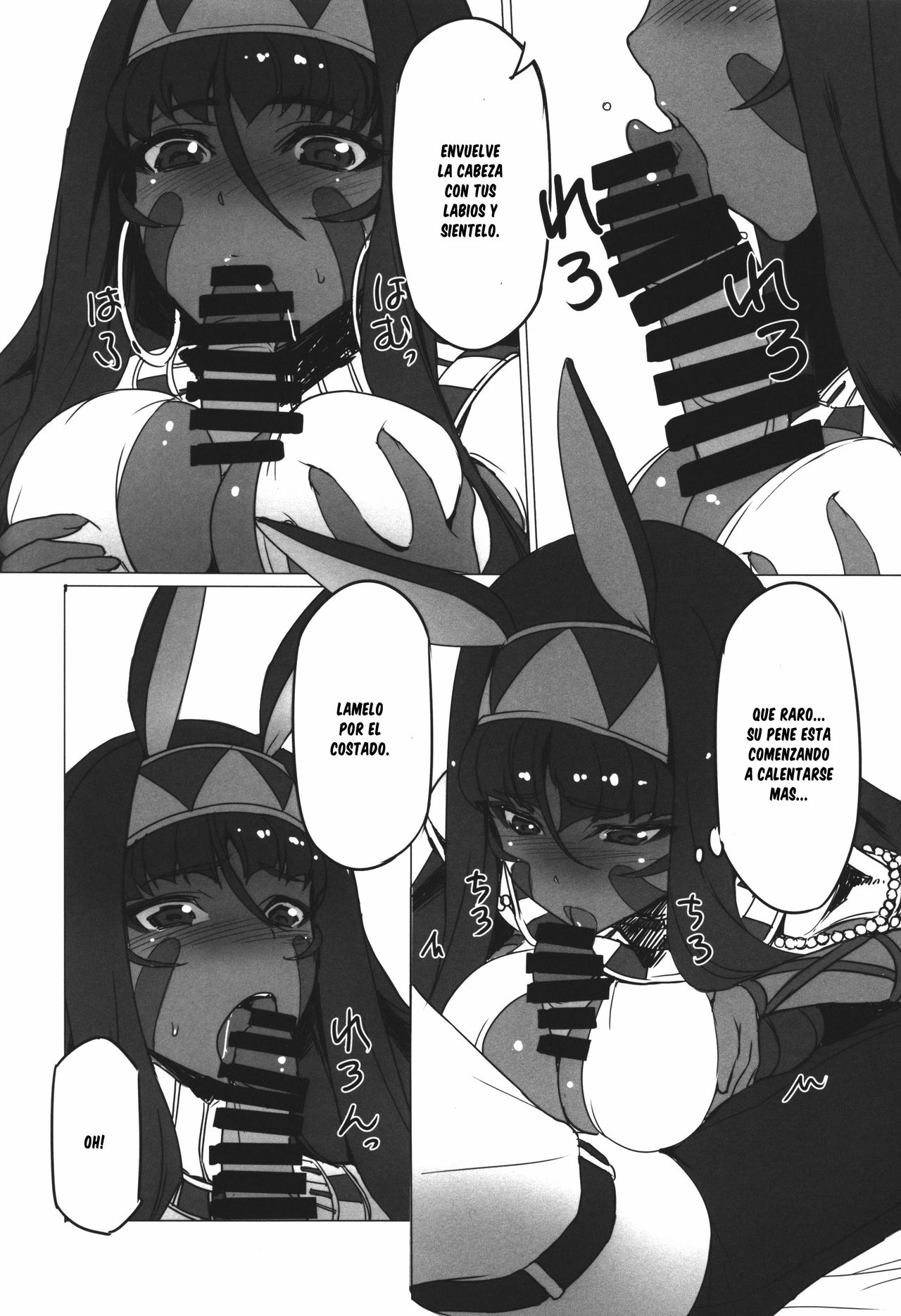 Nitocris ni Fukei na Koto o Shitai page 6 full
