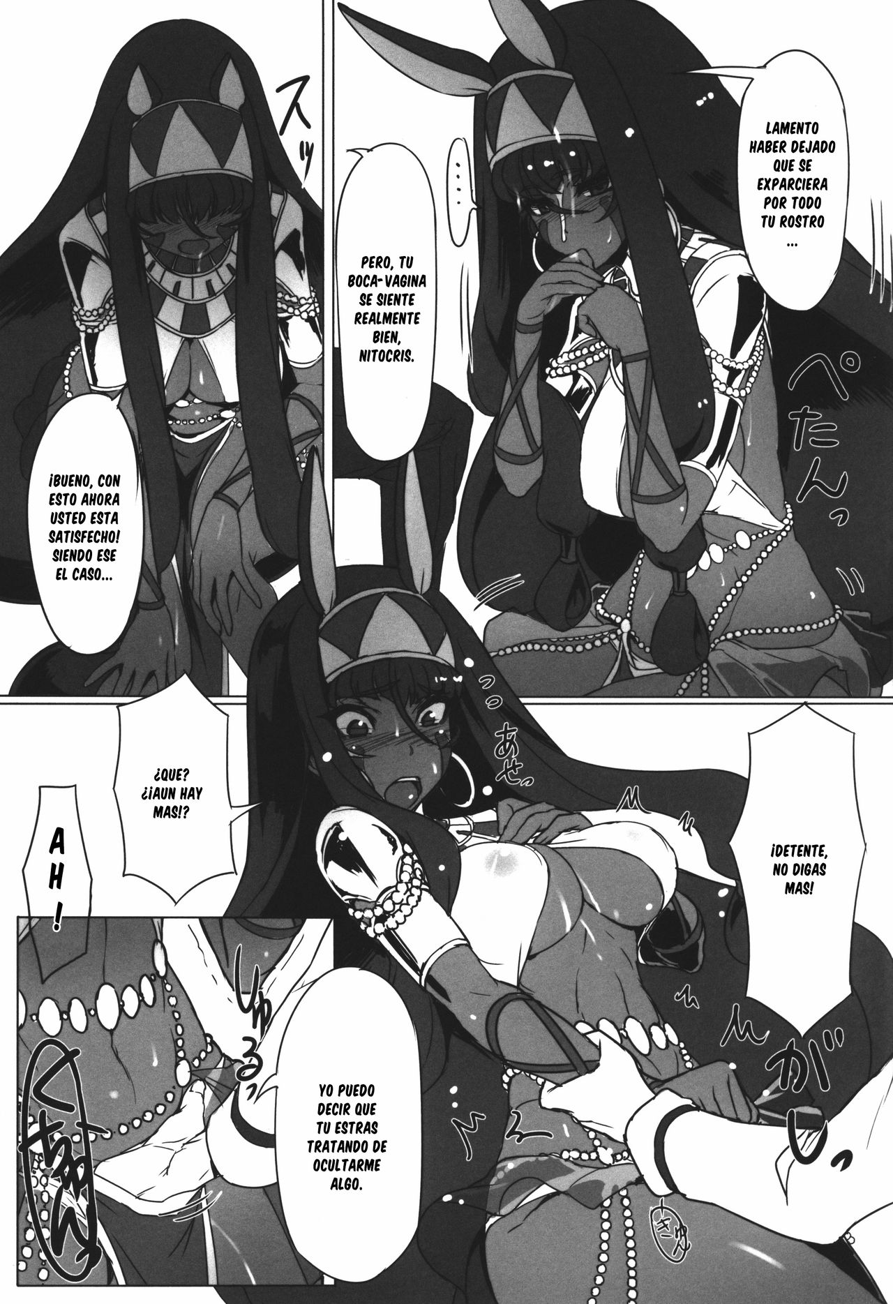 Nitocris ni Fukei na Koto o Shitai page 9 full