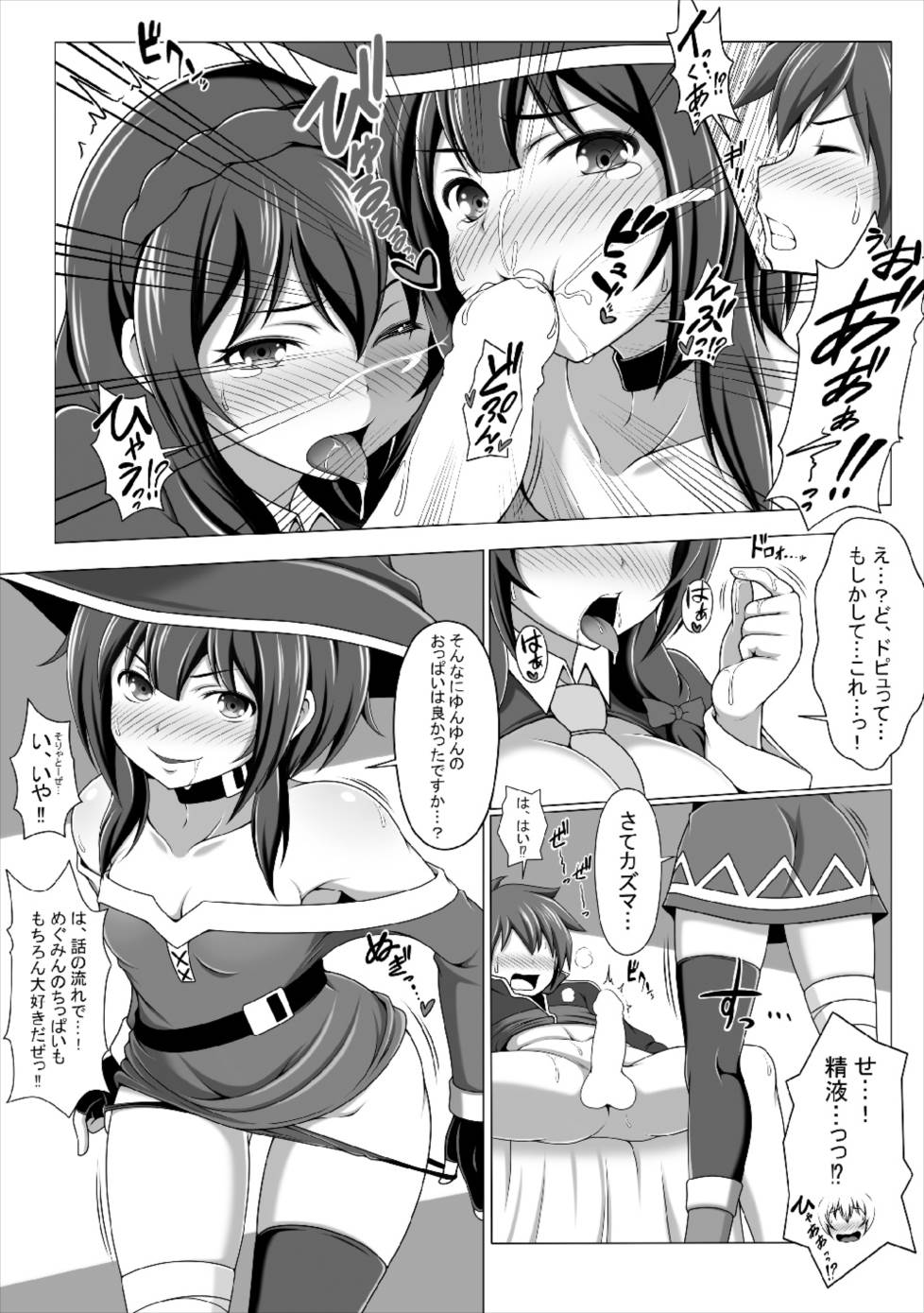 Kono Koukando nara Sorosoro Harem Ikerun ja ne?2 ~RST 06~ page 11 full