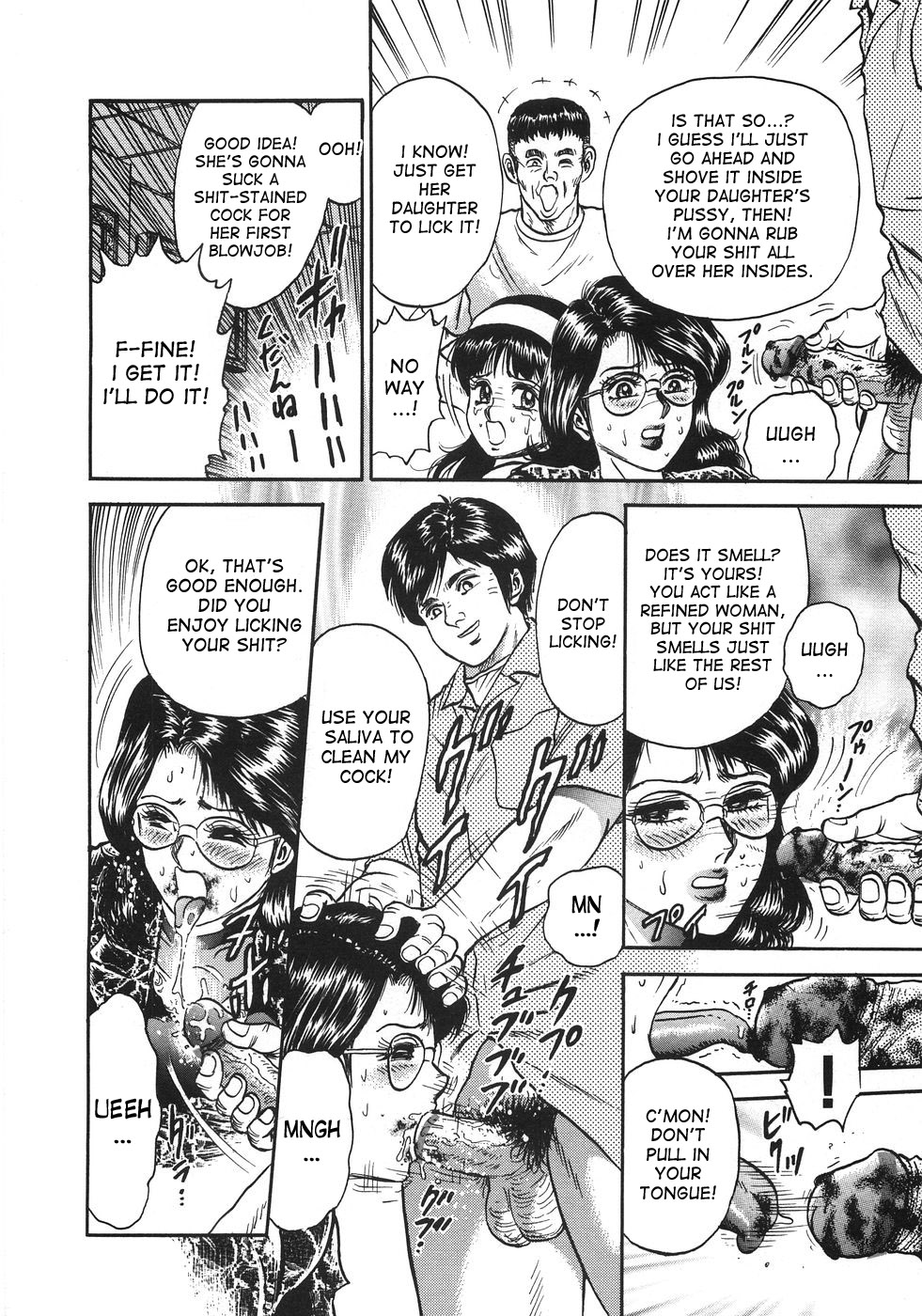 Ojoku no Oyako | Disgraced Mother and Daughter page 12 full