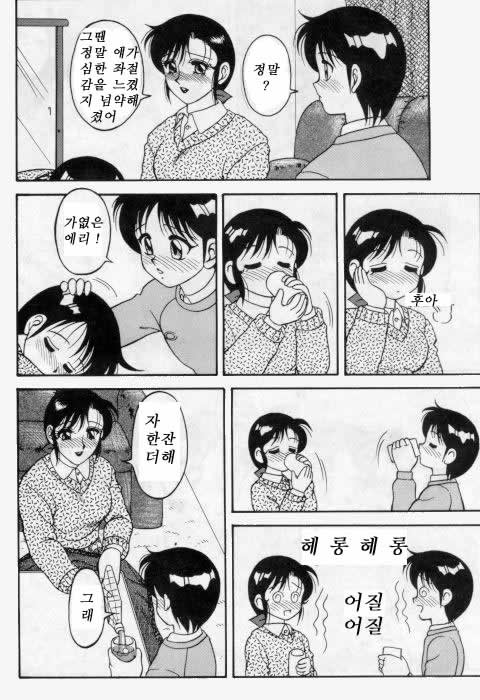 Super Taboo 2 page 6 full
