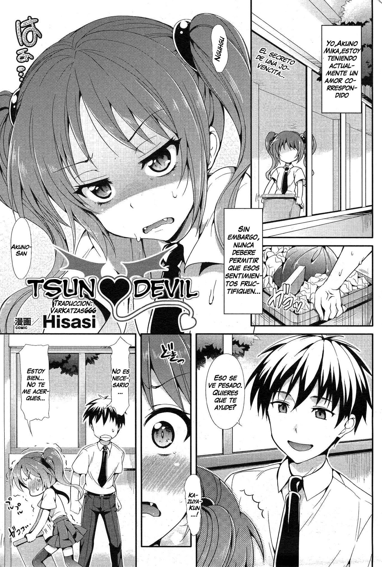 Tsun Devil page 1 full