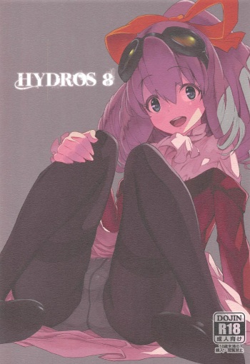 (COMIC1☆12) [Miyanchi (Miyagoe Yoshitsuki)] HYDROS 8 (Xenogears) cover