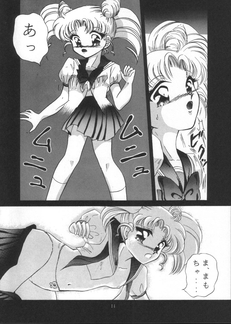 Tsukiyo no Tawamure Vol.4 page 12 full