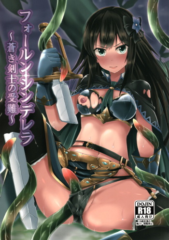 (C87) [SUGAR MAPLE (Yunodon)] Fallen Cinderella ~Aoki Kenshi no Junan~ (THE IDOLM@STER CINDERELLA GIRLS) cover