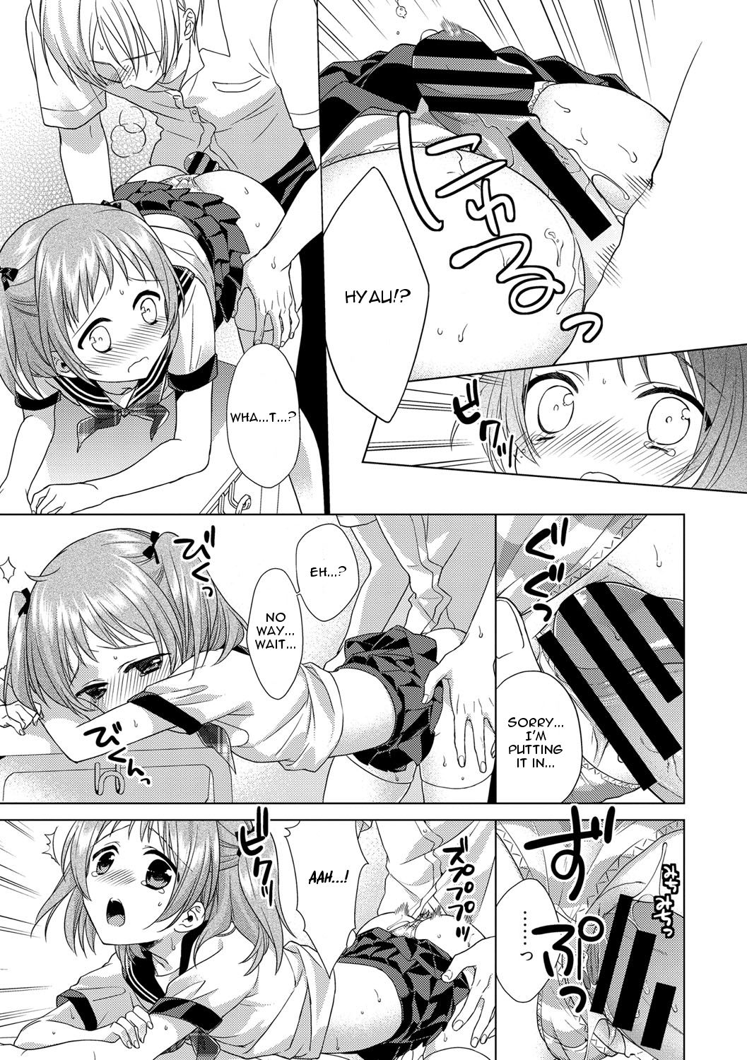 Kaminari Chuuihou - Thunder Warning page 11 full