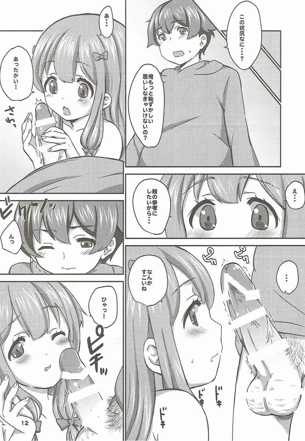 office+love6 page 11 full