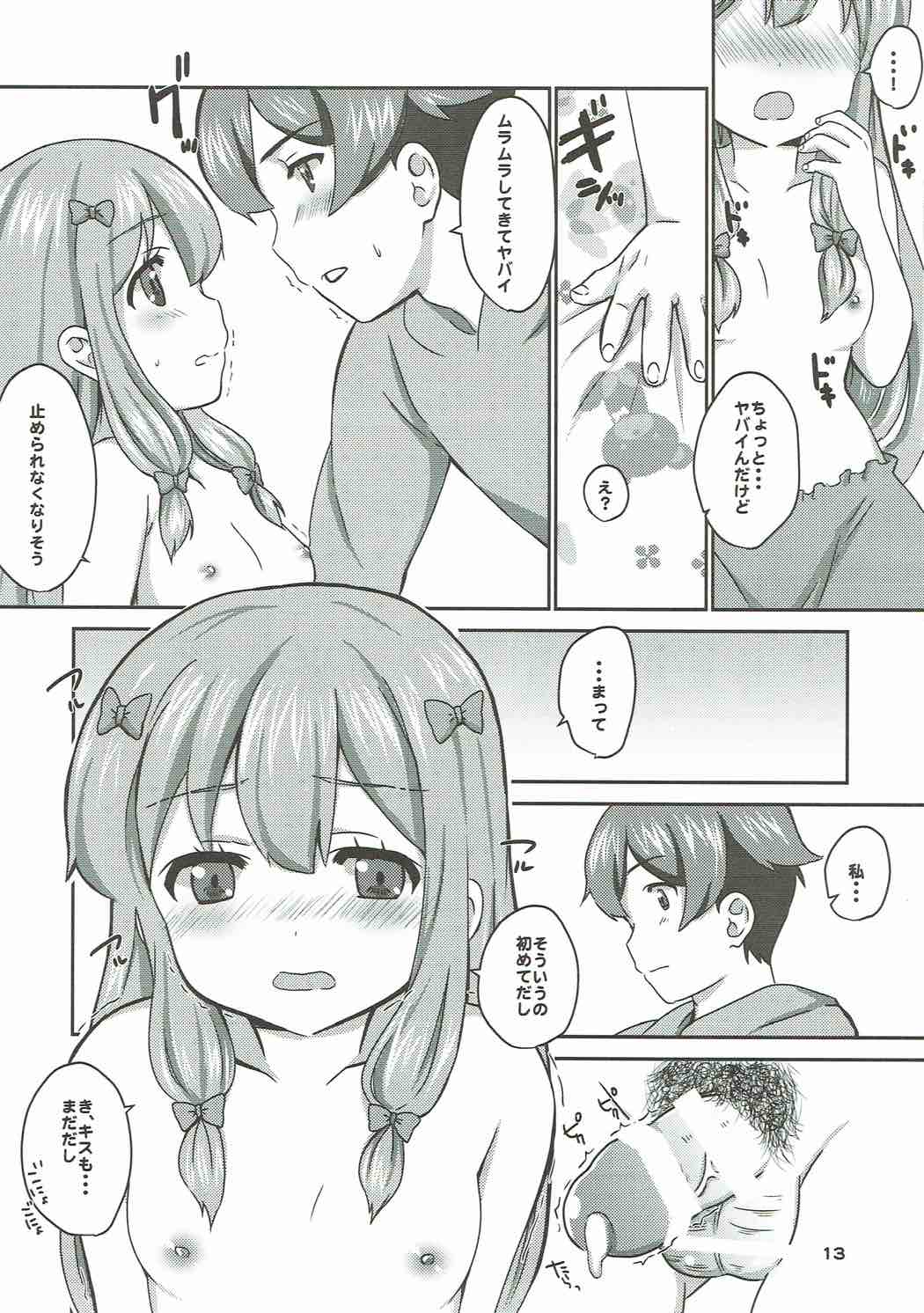 office+love6 page 12 full