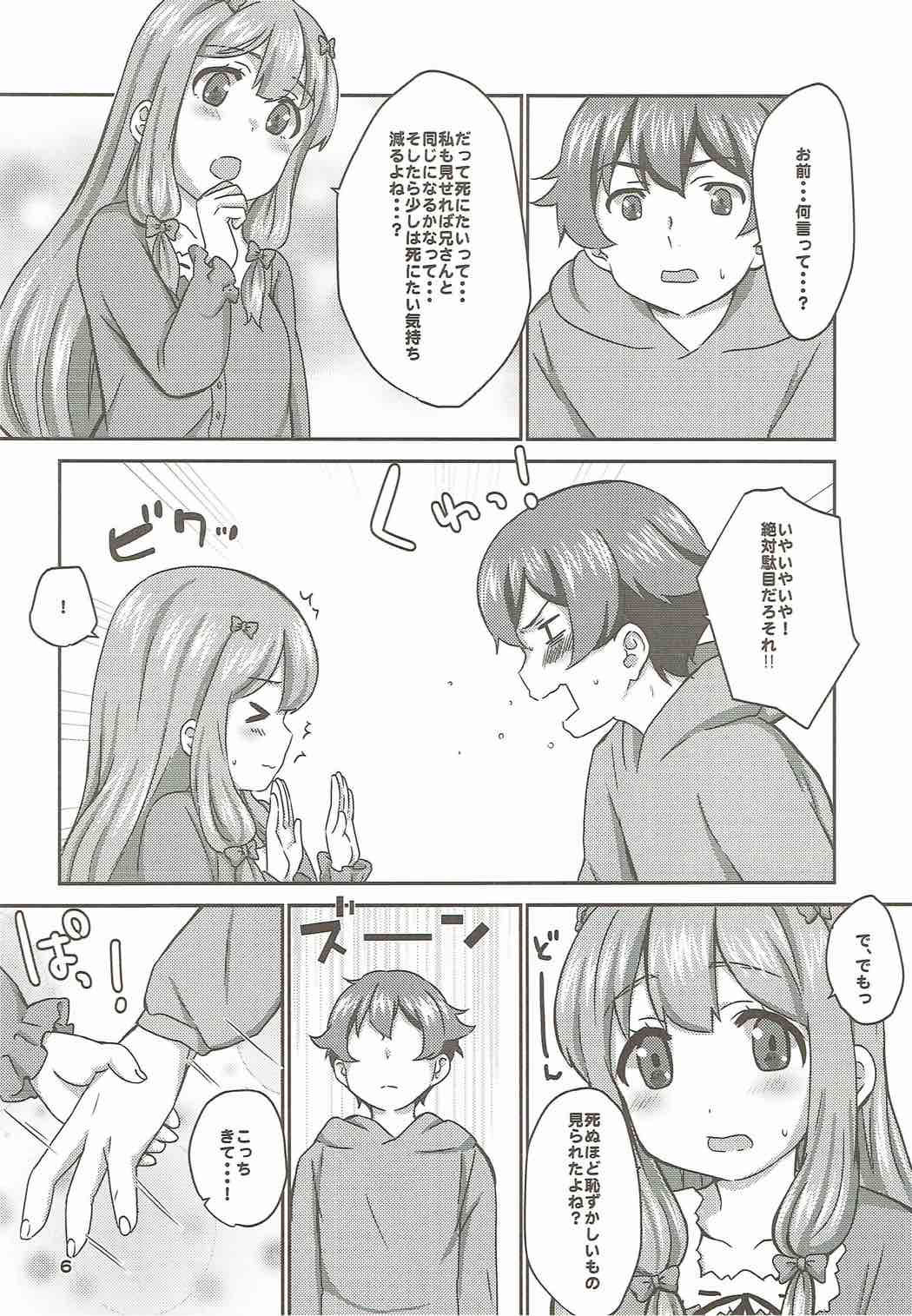 office+love6 page 5 full