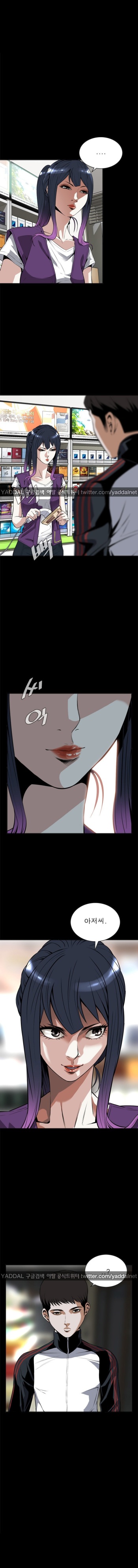 Take a Peek Ch.8 - Comic Porn XXX