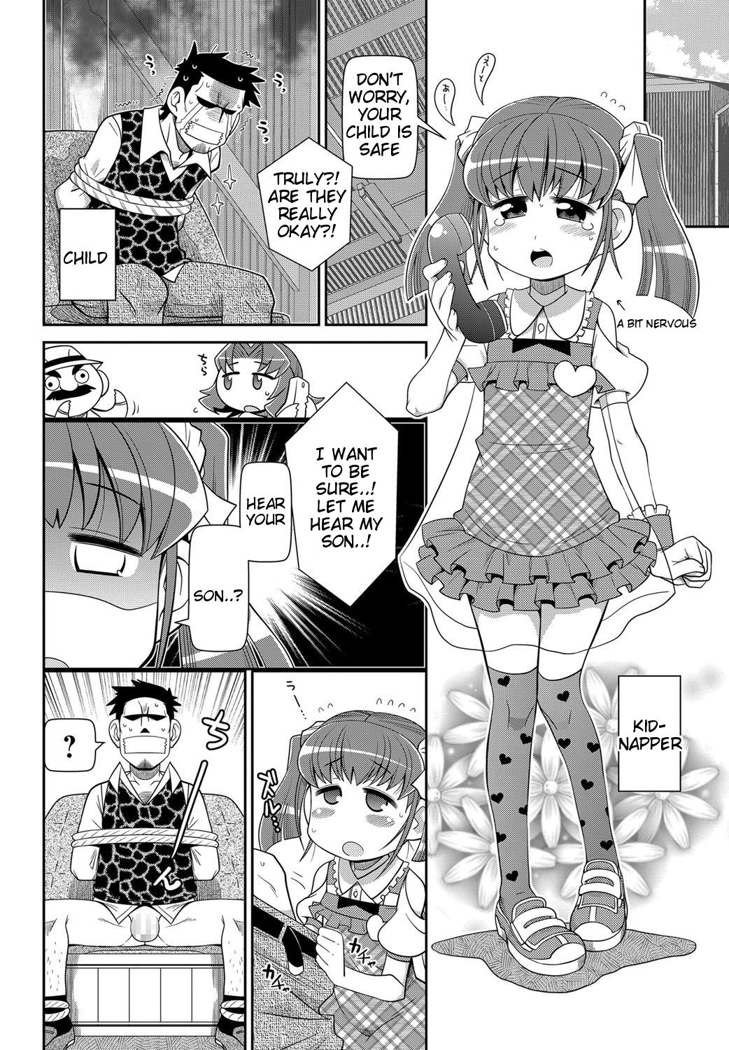 Musuko wa Azukatta page 2 full