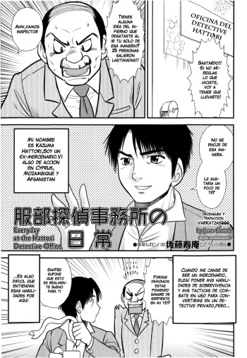 [Juan Gotoh] Hattori Tantei Jimusho no Nichijou | Everyday at the Hattori Detective Office (COMIC Masyo 2010-02) [Spanish] [Varkatzas666] [Decensored] cover