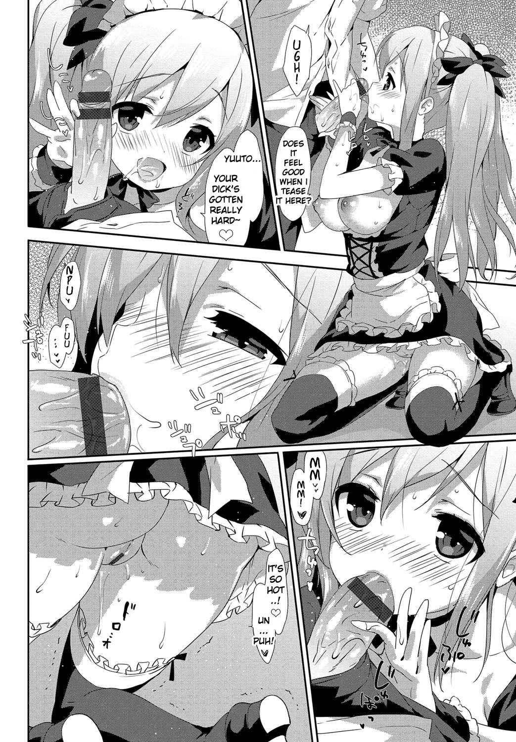 Vanilla Pocket 2 page 12 full