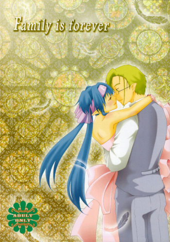 (C89) [Godfinmew (Konako)] Family is forever (Macross Frontier) cover