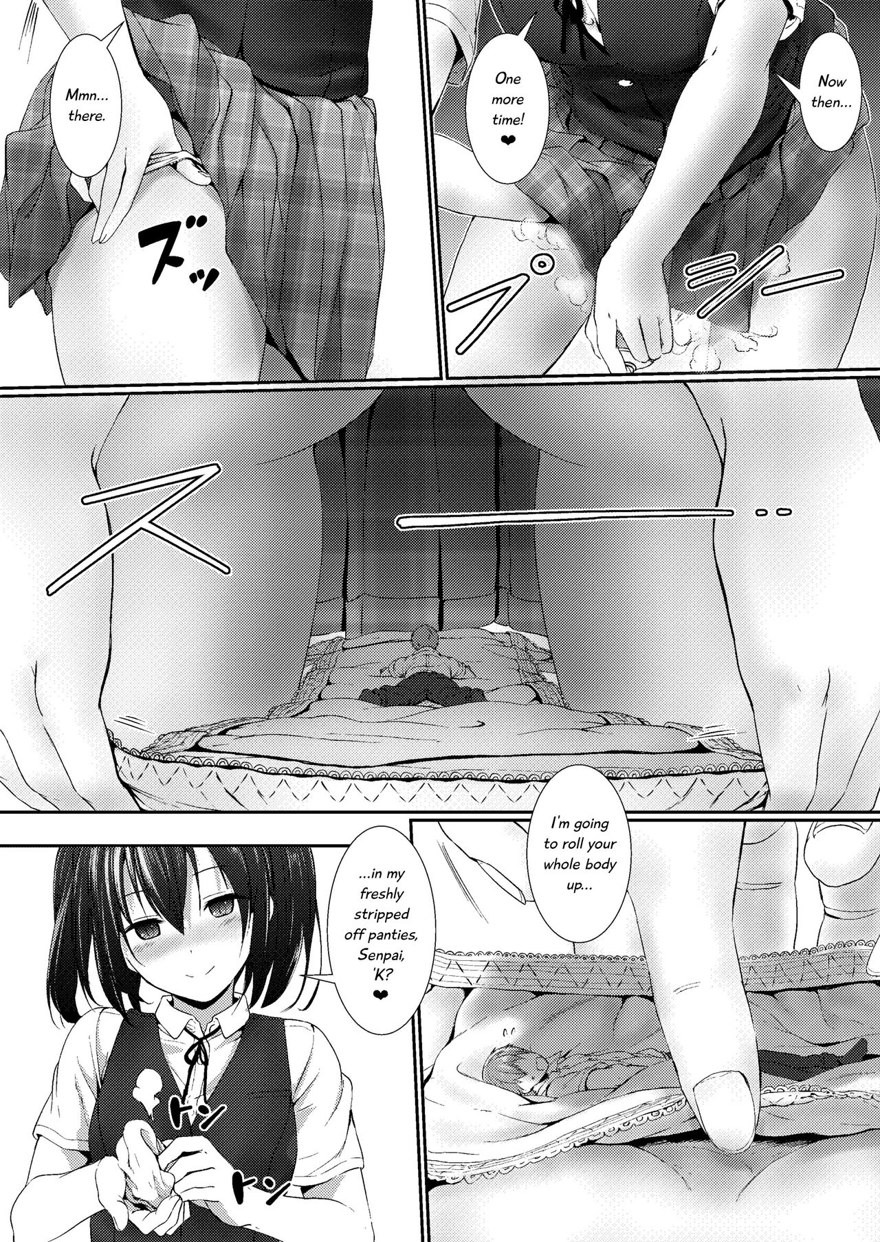 Soutaisei Kyodai Shoujo | Relative Giantess page 12 full