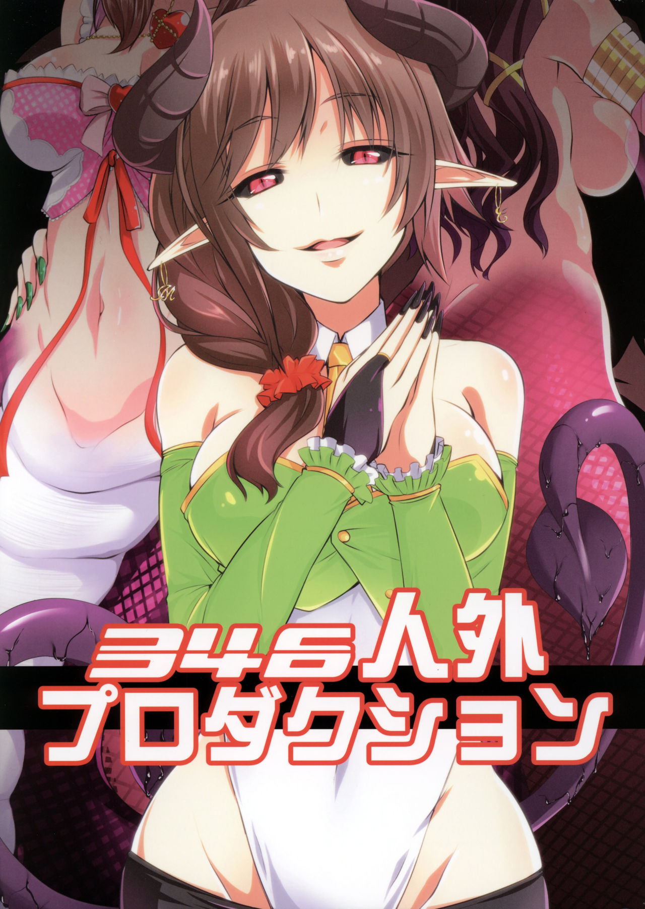 346 Jingai Production page 1 full