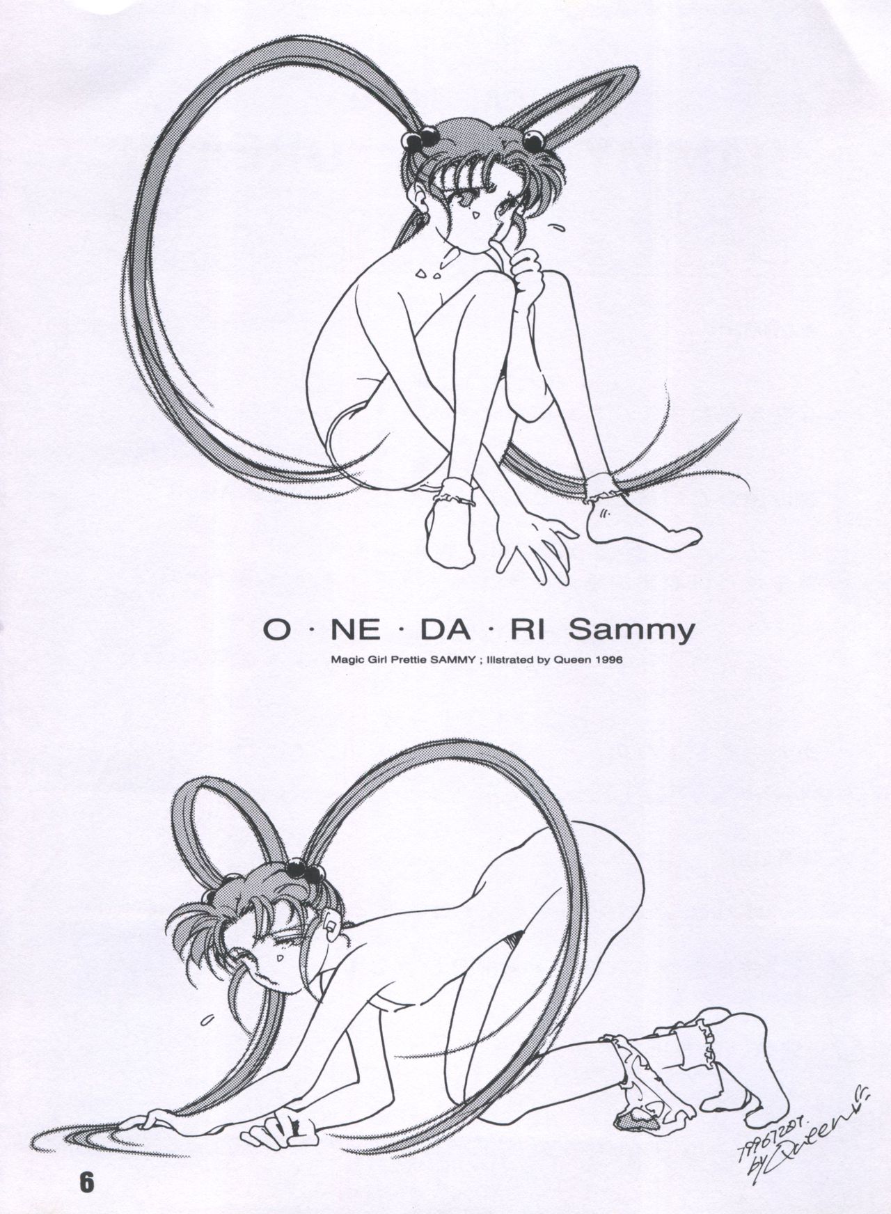 SAMMY THE★ GREAT page 6 full