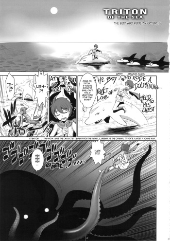 (SC61) [Shoshi Magazine Hitori (Minazuki Juuzou)] Umi no Triton | Triton of the Sea (FLOUR2 Tezuka Manga Graffiti) (Umi no Triton) [English] [gustmonk] [Decensored] cover